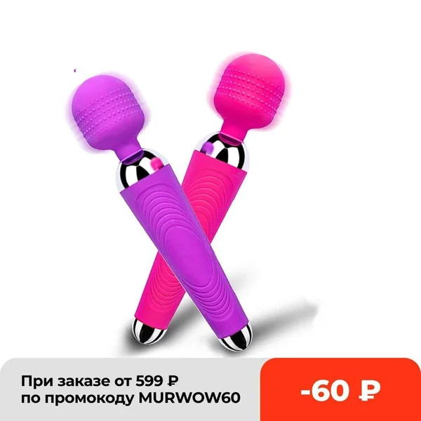 Wireless Dildos AV Vibrator Magic Wand for Women Clitoris Stimulator USB Rechargeable Massager Goods Sex Toys for Adults 18